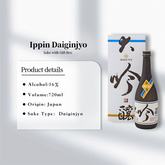 Ippin Daiginjyo Sake with Gift Box 720ml 16%